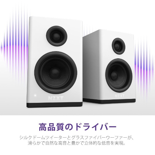 AP-SPKW2-JP PCスピーカー 3.5mm/RCA接続 Relay Speakers(Windows11対応) ホワイト [AC電源  /2.0ch]:ビックカメラ通販 | JRE MALLショッピング | JRE POINTが貯まる・使える