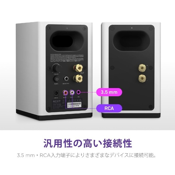 rca 販売 端子 スピーカー