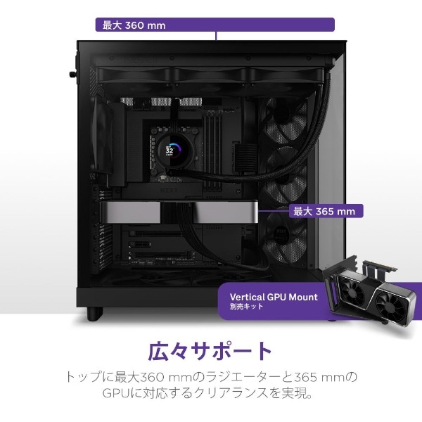 PCケース [ATX /Micro ATX /Mini-ITX] H6 Flow ブラック CC-H61FB-01:ビックカメラ通販 JRE  MALLショッピング JRE POINTが貯まる・使える