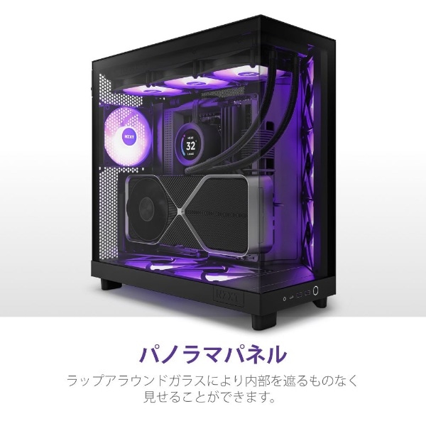 PCケース [ATX /Micro ATX /Mini-ITX] H6 Flow RGB ブラック CC-H61FB-R1:ビックカメラ通販 |  JRE MALLショッピング | JRE POINTが貯まる・使える