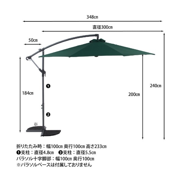 ハンギングパラソル2 GR 36997:ビックカメラ通販 | JRE MALLショッピング | JRE POINTが貯まる・使える