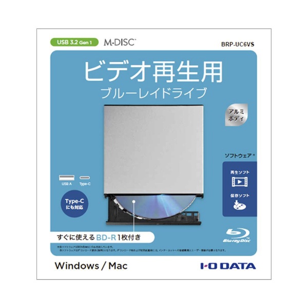 ポータブルブルーレイドライブ ビデオ再生用(Chrome/Mac/Windows11対応) シルバー BRP-UC6VS  [USB-A]:ビックカメラ通販 | JRE MALLショッピング | JRE POINTが貯まる・使える