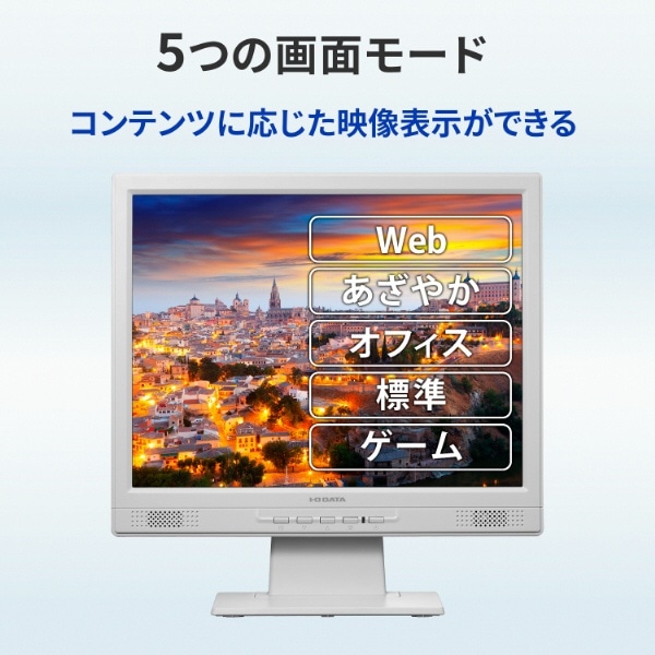 PCモニター ホワイト LCD-SAX151DW [15.0型 /XGA(1024×768） /スクエア]:ビックカメラ通販 | JRE  MALLショッピング | JRE POINTが貯まる・使える