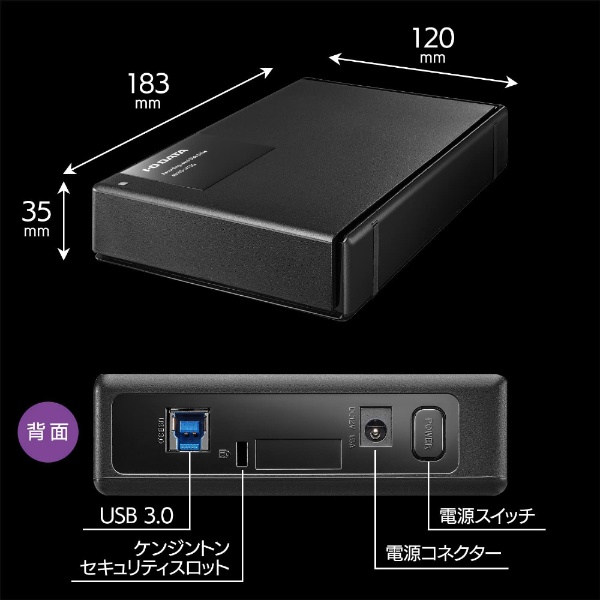 AVHD-UTSQ2 外付けHDD USB-A接続 家電録画対応 / SeeQVault対応 ブラック [2TB /据え置き型]:ビックカメラ通販 |  JRE MALLショッピング | JRE POINTが貯まる・使える