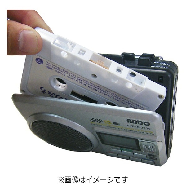 ポータブルカセットレコーダー RPC16-373Y [ラジオ機能付き][RPC16373Y]:ビックカメラ通販 | JRE MALLショッピング |  JRE POINTが貯まる・使える
