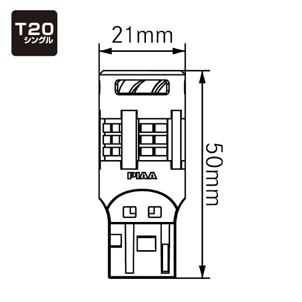 抵抗レスウィンカーLED T20オレンジ(アンバー) 明るさ1100lm 消費電力12V21W LEW103:ビックカメラ通販 JRE  MALLショッピング JRE POINTが貯まる・使える