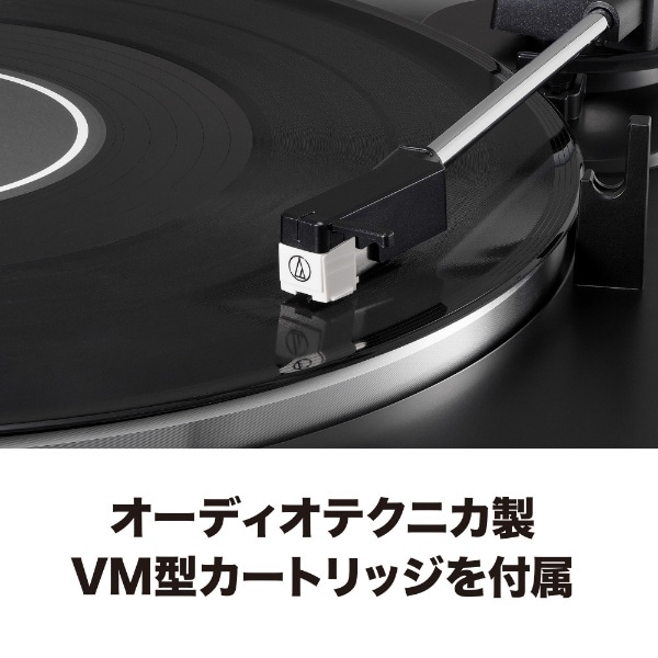 フルオートターンテーブル AT-LP60X DGM AT-LP60X DGM ダークガンメタリック [フォノイコライザー内蔵][ATLP60XDGM]:ビックカメラ通販  | JRE MALLショッピング | JRE POINTが貯まる・使える