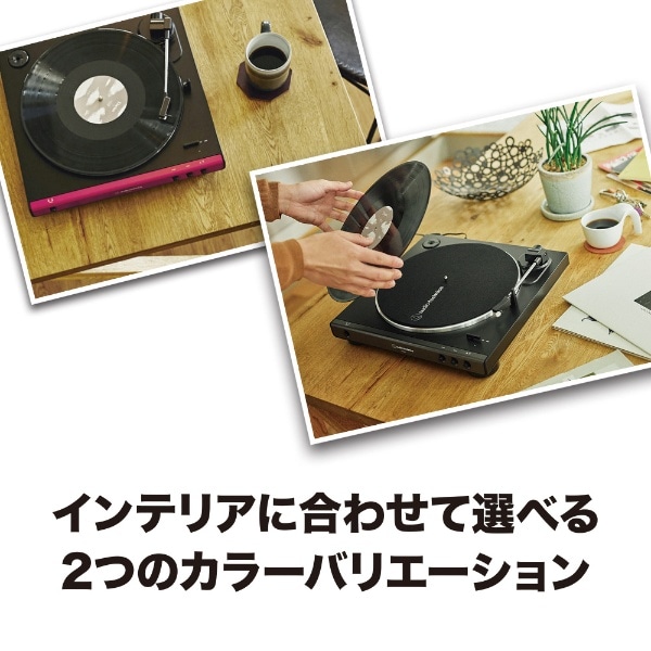 フルオートターンテーブル AT-LP60X DGM AT-LP60X DGM ダークガンメタリック [フォノイコライザー内蔵][ATLP60XDGM]:ビックカメラ通販  | JRE MALLショッピング | JRE POINTが貯まる・使える