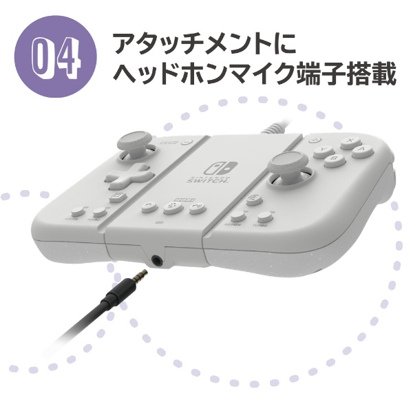 グリップコントローラーFit アタッチメントセット for Nintendo Switch / PC ソフトパープル NSW-428【Switch/PC】:ビックカメラ通販  | JRE MALLショッピング | JRE POINTが貯まる・使える