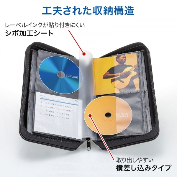 Blu-ray/DVD/CD対応 CDジャケット収納対応セミハードケース 96枚収納 ブラック FCD-WLBD96BBK:ビックカメラ通販 |  JRE MALLショッピング | JRE POINTが貯まる・使える