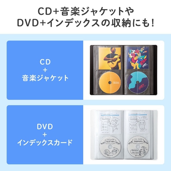 Blu-ray/DVD/CD対応 CDジャケット収納対応 ディスクファイルケース 32枚収納 クリア FCD-FLBD32BCL:ビックカメラ通販 |  JRE MALLショッピング | JRE POINTが貯まる・使える