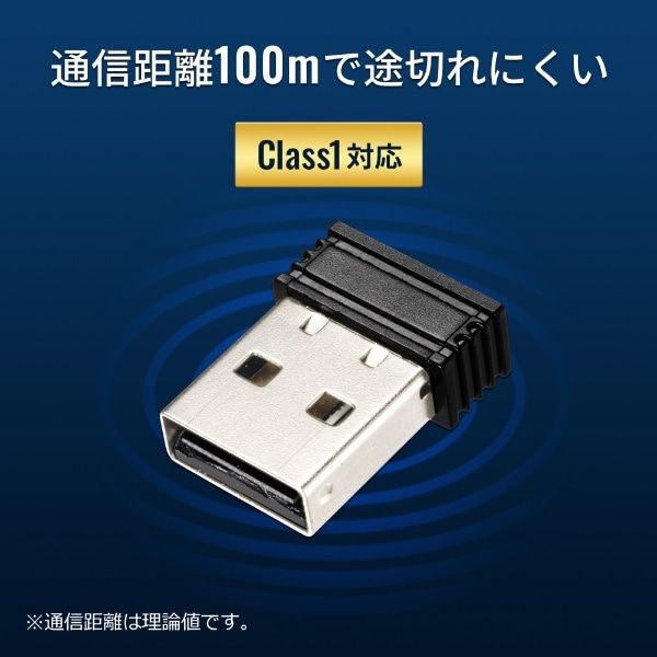 ブルートゥース アダプター [USB-A /Bluetooth 5.0] (Windows11対応) MM-BTUD47:ビックカメラ通販 | JRE  MALLショッピング | JRE POINTが貯まる・使える