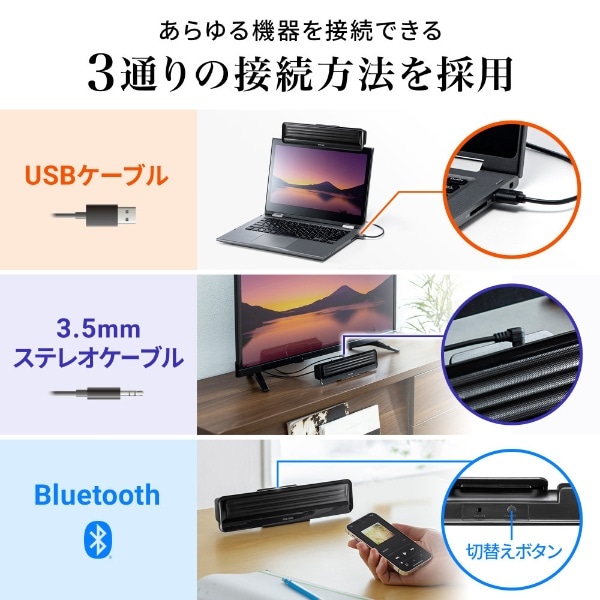 bluetooth 安い スピーカー pc 接続