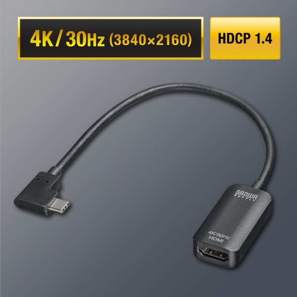 映像変換アダプタ [USB-C オス→メス HDMI] L型 4K対応(Chrome/iPadOS/Mac/Windows11対応)  AD-ALCHD02L:ビックカメラ通販 | JRE MALLショッピング | JRE POINTが貯まる・使える