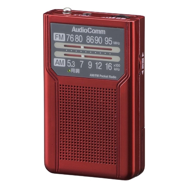 AM/FMポケットラジオ 電池長持ちタイプ AudioComm レッド RAD-P136N-R [ワイドFM対応 /AM/FM]