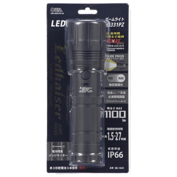 LEDｽﾞｰﾑﾗｲﾄﾚｯﾄﾞｶｲｻﾞｰｽﾗｲﾄﾞﾌｫｰｶｽ1100ﾙｰﾒﾝ LHA-KS331PZ-K2 [LED /単3乾電池×3  /防水対応]:ビックカメラ通販 | JRE MALLショッピング | JRE POINTが貯まる・使える