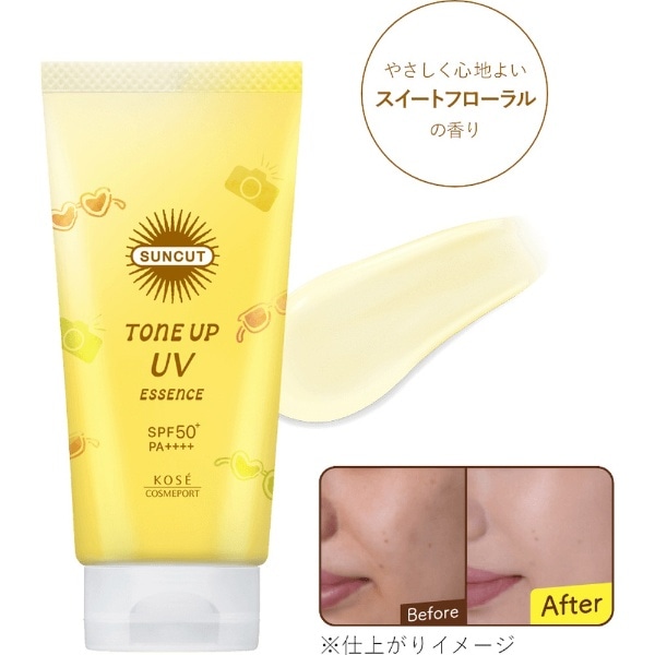 SUNCUT（サンカット）トーンアップUV エッセンス 80g SPF50+/PA++++ レモンイエローカラー:ビックカメラ通販 JRE  MALLショッピング JRE POINTが貯まる・使える