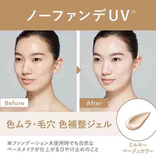 ALLIE（アリィー）クロノビューティ カラーチューニングUV 40g SPF50+/PA++++ 03 シアーベージュ:ビックカメラ通販 | JRE  MALLショッピング | JRE POINTが貯まる・使える