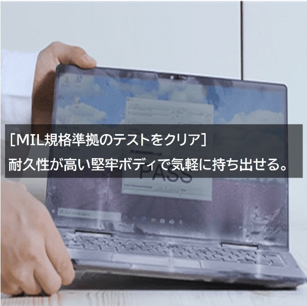 ノートパソコン dynabook X8 ダークテックブルー P1X8WPBL [13.3型 /Windows11 Home /intel Core  i7 /メモリ：16GB /SSD：512GB /Office HomeandBusiness /2023年秋冬モデル]:ビックカメラ通販 | JRE  MALLショッピング | JRE POINTが貯まる・使える