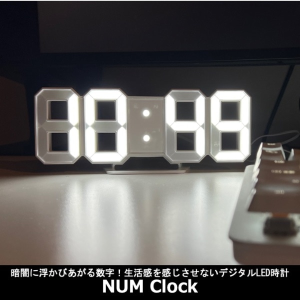 LEDデジタル時計「NUM Clock｣ TZ-NUM:ビックカメラ通販 | JRE MALLショッピング | JRE POINTが貯まる・使える