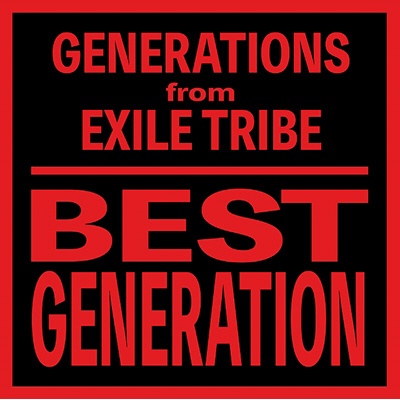 GENERATIONS from EXILE TRIBE/BEST GENERATION（International Edition）（Blu-ray  Disc付）【CD】 【代金引換配送不可】:ビックカメラ通販 | JRE MALLショッピング | JRE POINTが貯まる・使える