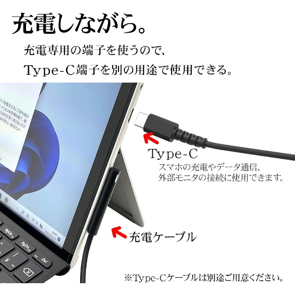 USB-C ⇔ Surfaceケーブル [充電 /1.5m /USB Power Delivery /45W] Surface Go3 /Go2対応  ブラック R15CACS3A01BK:ビックカメラ通販 JRE MALLショッピング JRE POINTが貯まる・使える