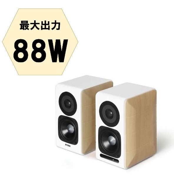 ED-S880DB-A ハイレゾ対応2chスピーカー Bluetooth / USB-A / 3.5mm / RCA 接続x2/ Coaxia /  Optical （光角型プラグ） ED-S880DB-A EDIFIER ホワイト [ハイレゾ対応 /2本]:ビックカメラ通販 | JRE  MALLショッピング | JRE POINTが貯まる・使える