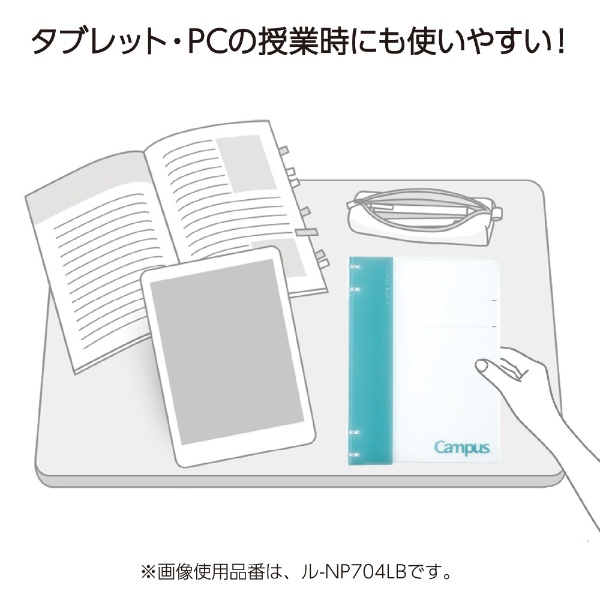 限定】キャンパス ノートのように使えるバインダー（2×2リング） [B5] Campus(キャンパス) ピスタチオグリーン  NP704-L1LG:ビックカメラ通販 JRE MALLショッピング JRE POINTが貯まる・使える