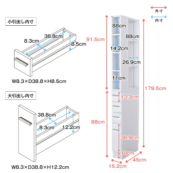 3方向から取り出せる隙間収納ラック 幅15.2cm JAJAN ブラウン SSK-T15B:ビックカメラ通販 | JRE MALLショッピング |  JRE POINTが貯まる・使える