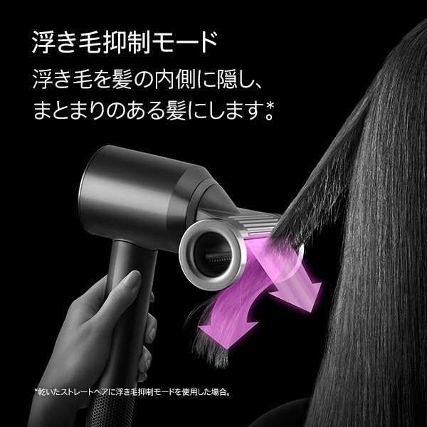 Supersonic Shine ヘアドライヤー Dyson（ダイソン） アイアン/フューシャ HD15ULFIIF:ビックカメラ通販 | JRE  MALLショッピング | JRE POINTが貯まる・使える