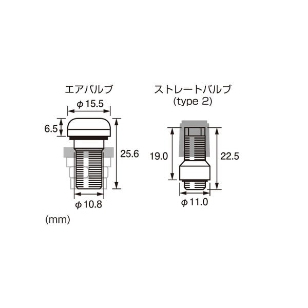 インビジブルエアーバルブ SET type2 2ヶ1SET レッド 0901-509-00220:ビックカメラ通販 | JRE MALLショッピング  | JRE POINTが貯まる・使える