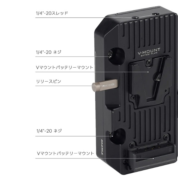 Battery Plate for DJI High-Bright Remote Monitor - V-Mount:ビックカメラ通販 | JRE  MALLショッピング | JRE POINTが貯まる・使える