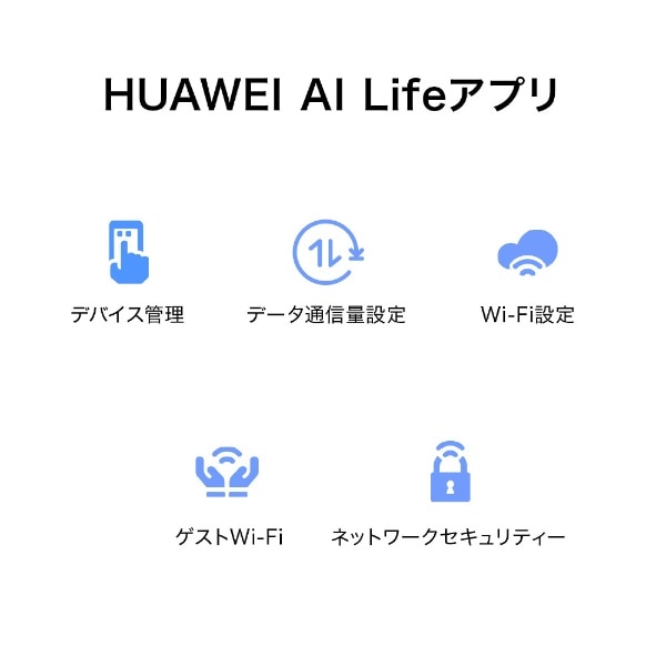 HUAWEI Mobile WiFi 3/White/51071USM E5785-320A:ビックカメラ通販 | JRE MALLショッピング |  JRE POINTが貯まる・使える