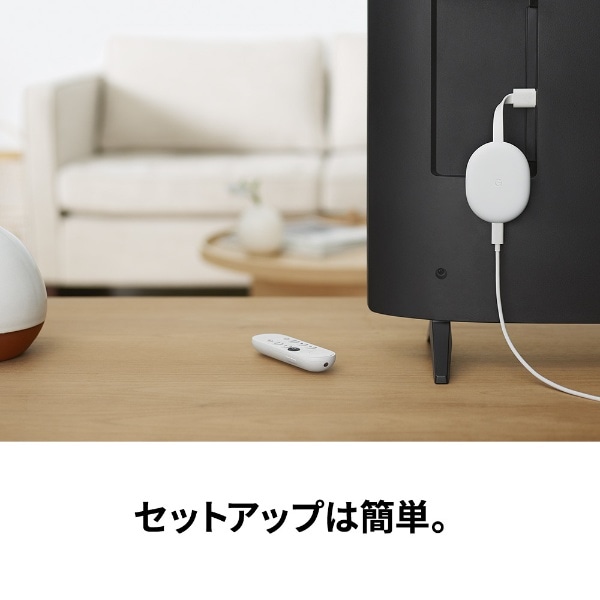 Chromecast with Google TV (4K) snow GA01919-JP[クロームキャスト]:ビックカメラ通販 | JRE  MALLショッピング | JRE POINTが貯まる・使える