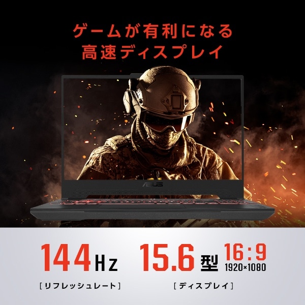 ゲーミングノートパソコン TUF Gaming A15(RTX 4060) メカグレー FA507NV-R7R4060 [15.6型  /Windows11 Home /AMD Ryzen 7 /メモリ：16GB /SSD：512GB /2023年3月モデル]:ビックカメラ通販 |  JRE MALLショッピング | JRE POINTが貯まる・使える