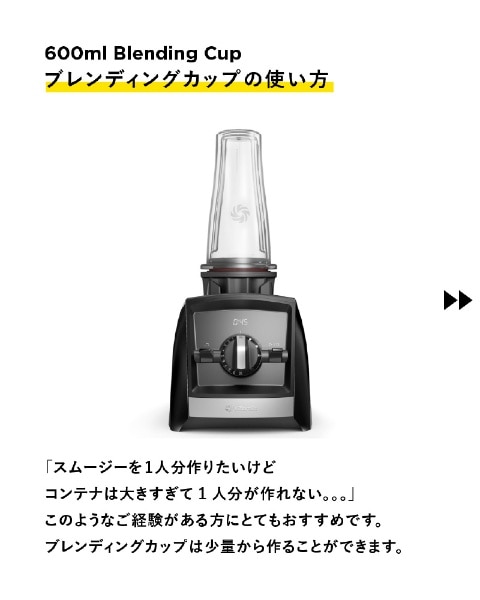 Vitamix ブレンディングカップ＆ボウル スターターキット 99270:ビックカメラ通販 | JRE MALLショッピング | JRE  POINTが貯まる・使える