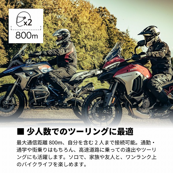 バイク用インカム FREECOM 2X（フリーコム ツーエックス） ブラック FRC2X003:ビックカメラ通販 | JRE MALLショッピング |  JRE POINTが貯まる・使える