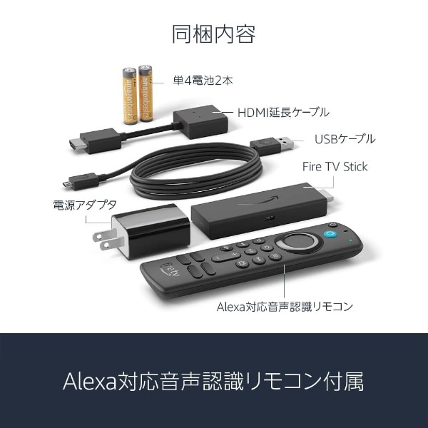 Fire TV Stick - Alexa対応音声認識リモコン（第3世代）付属 ストリーミングメディアプレーヤー (TVerボタン）  B0BQVPL3Q5:ビックカメラ通販 | JRE MALLショッピング | JRE POINTが貯まる・使える