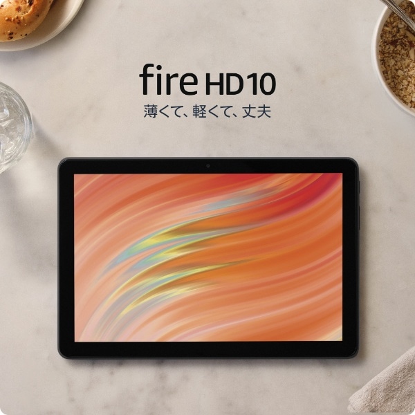 Fireタブレット Fire HD 10(第13世代) ブラック B0BL5M5C4K [10.1型 /Wi-Fiモデル  /ストレージ：64GB]:ビックカメラ通販 | JRE MALLショッピング | JRE POINTが貯まる・使える