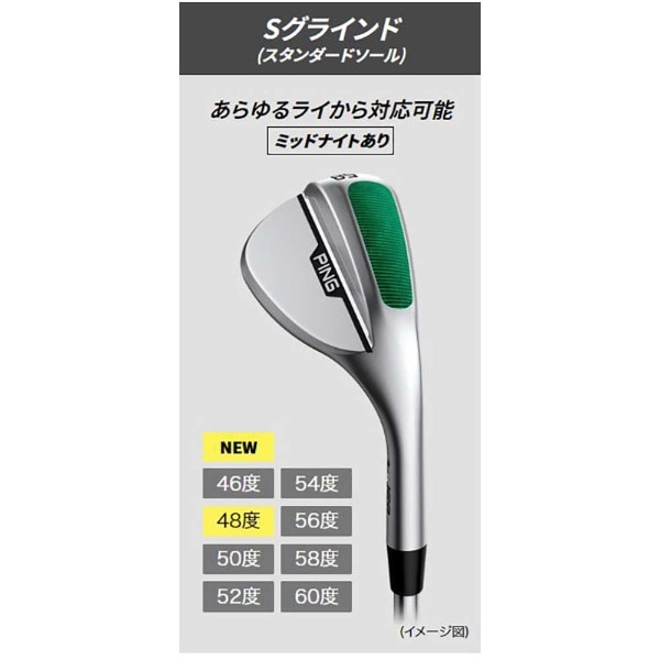 レフティ ウェッジ s159 クローム仕上げ 48°S GRIND《N.S.PRO 950GH neo  スチールシャフト》硬さ(Flex)：S:ビックカメラ通販 | JRE MALLショッピング | JRE POINTが貯まる・使える