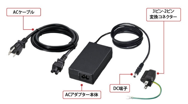 エアステーションプロ、法人向けルーター用 ACアダプター 12V ブラック WLE-OP-AC12C2:ビックカメラ通販 JRE  MALLショッピング JRE POINTが貯まる・使える