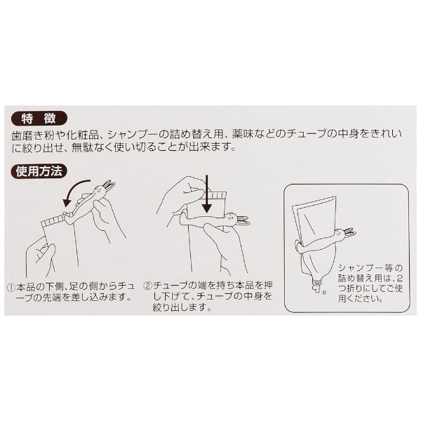 おやこdeキュッ チューブ絞り うさぎ ピンク:ビックカメラ通販 JRE MALLショッピング JRE POINTが貯まる・使える