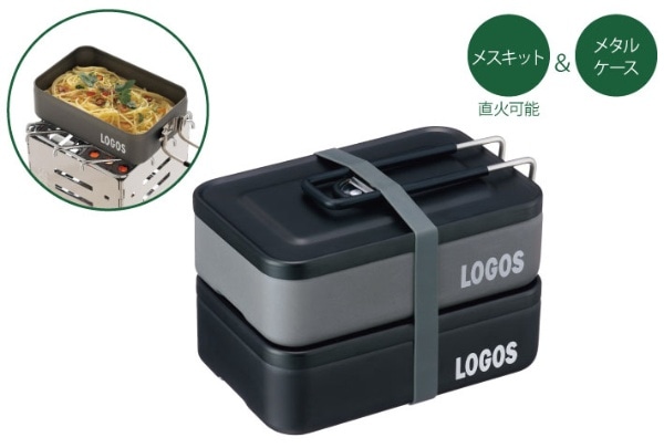 LOGOS スタックメスキット＆メタルケースセット 88230243