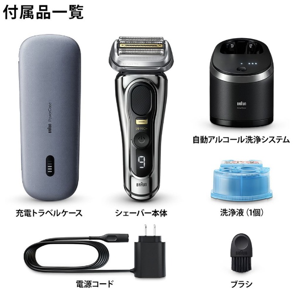 シリーズ9 PRO+ 電気シェーバー【6in1アルコール洗浄システム/充電トラベルケース付き】 BRAUN 9576CC [4枚刃  /AC100V-240V]:ビックカメラ通販 | JRE MALLショッピング | JRE POINTが貯まる・使える