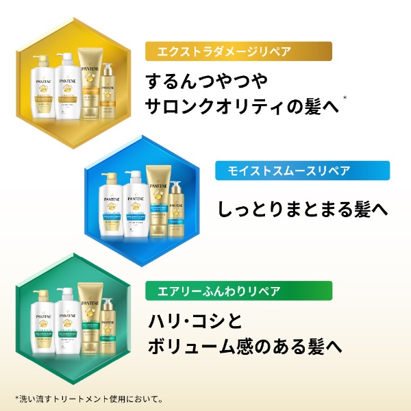 PANTENE（パンテーン）エクストラダメージケア トリートメントinコンディショナー つめかえ用 超特大 1.7kg:ビックカメラ通販 JRE  MALLショッピング JRE POINTが貯まる・使える