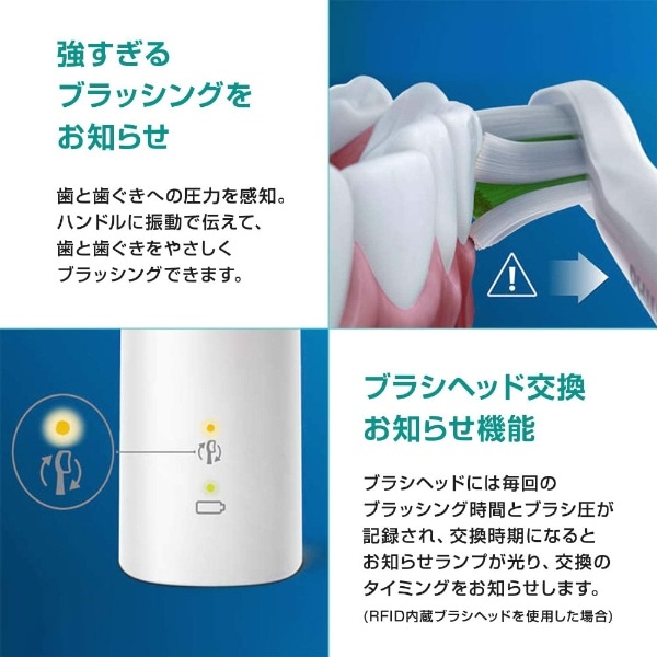 電動歯ブラシ 紫外線除菌器付 プロテクトクリーン <プラス> ホワイト HX6839/54:ビックカメラ通販 | JRE  MALLショッピング | JRE POINTが貯まる・使える