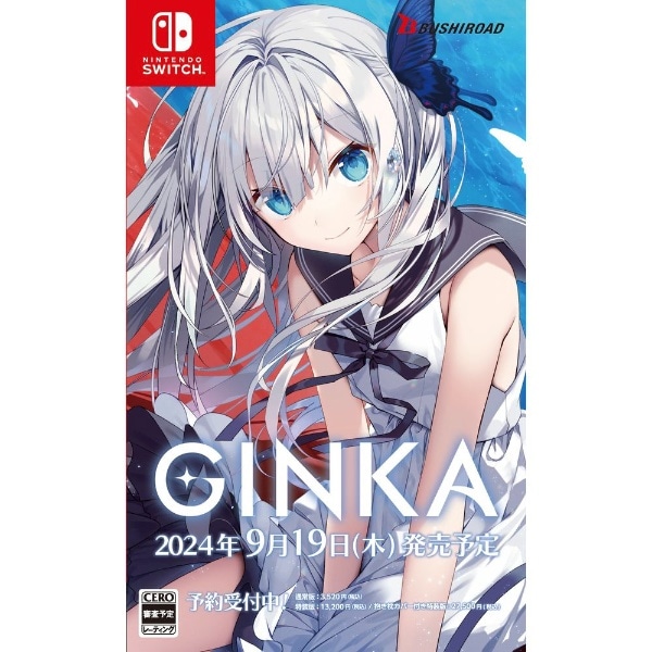 2024年09月19日発売】 【初回特典付き】GINKA 抱き枕カバー付き特装版【Switch】 【代金引換配送不可】:ビックカメラ通販 | JRE  MALLショッピング | JRE POINTが貯まる・使える