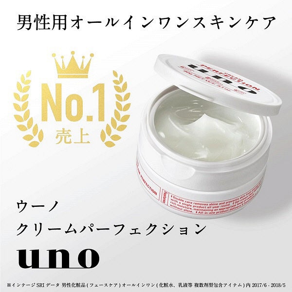 UNO（ウーノ） クリームパーフェクション（90g）:ビックカメラ通販 | JRE MALLショッピング | JRE POINTが貯まる・使える