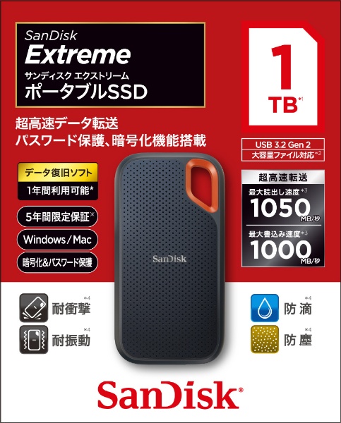 SDSSDE61-1T00-J25 外付けSSD USB-C＋USB-A接続 エクストリーム V2 [1TB /ポータブル型]:ビックカメラ通販 |  JRE MALLショッピング | JRE POINTが貯まる・使える