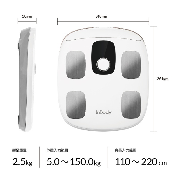 プレミアム体組成計InBody Dial H30 H30Nwi [スマホ管理機能あり]:ビックカメラ通販 | JRE MALLショッピング | JRE  POINTが貯まる・使える